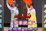 罗章跪楼