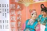 王熙凤戏贾瑞下载