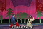 包公赔情