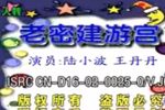 密建游宫下载