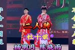 杜十娘