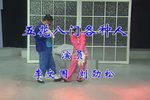 五花八门各种人