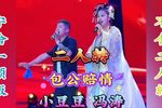 包公赔情