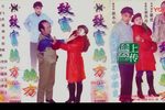 致富骗方
