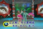 十八里相送