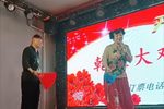 王美容观花