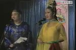 张四姐下凡仙女下凡