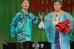 包公铡侄