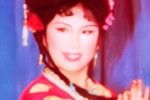 杨三姐告状