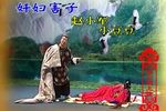 小姑贤下载