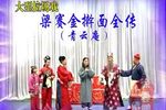 南唐招亲双锁山