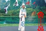 张郎休贤妻