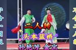 头本蓝桥