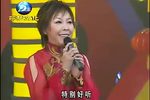 姥家门口唱大戏 下集