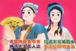 神调大全