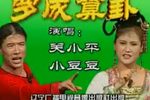罗成算卦下载
