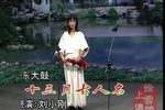 姜太公卖面