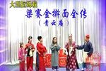 讨饭认母下载