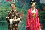 奸妇害子
