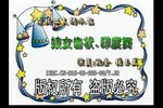 妓女告状 印度舞下载