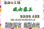 妓女苏三下载