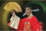 西厢西厢听琴 上集下载