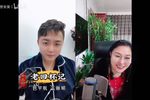 老回杯记 全集