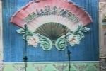 秦香莲告状下载