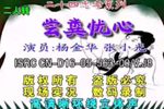 尝粪忧心下载