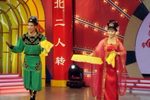 包公赔情下载