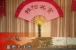 富贵九子图下载
