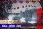 新编咧大膘 二下载