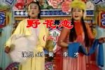 马寡妇开店