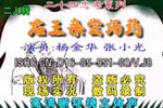 君王亲尝汤药