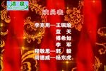 珠帘寨 全集下载
