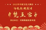 梵王宫 全集下载