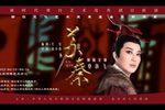 苏秦 全集下载