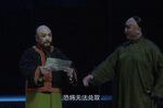 日升昌票号 全集下载