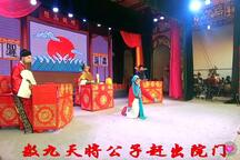 玉堂春 选段