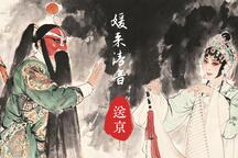 风云会·送京 高清全折带字幕