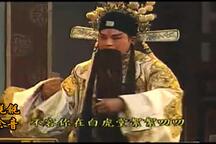 白虎堂 全场