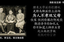 赵五娘·书房会 片段