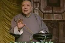 罗成算卦 全场