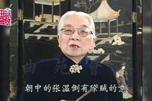 连环计 片段下载