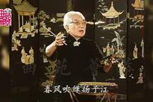 光荣的航行 全场