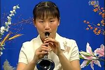 胡美玲唢呐启蒙教学 自学入门教程10部
