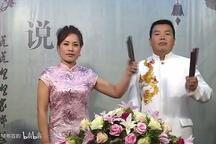 响马隋唐传 全剧10集