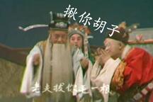 九龄救主 全场
