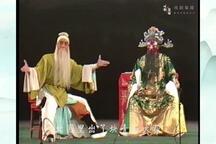 杨府挑将 片段