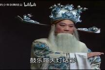 豫剧《王宝钏》全本10部名家演唱合集